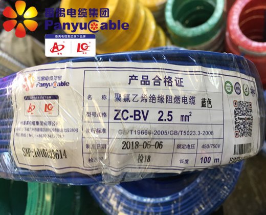 水冷電纜的性能特點(diǎn)